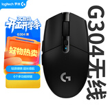 罗技（G）304 LIGHTSPEED无线鼠标 游戏鼠标 轻质便携 鼠标宏 绝地求生FPS英雄联盟吃鸡 生日礼物 黑色