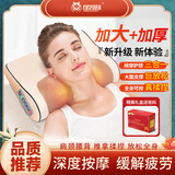 金凯瑞（JinKaiRui）【新升级加大加厚】颈椎按摩器疏通按摩垫靠枕护腰侧部按摩仪热敷多功能送爸妈男女友生日节日礼物 六键来财金（恒温热敷+揉捏按摩+礼盒包装）