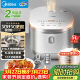 美的（Midea）电饭煲0涂层电饭锅5L大容量316L不锈钢内胆4-5人无涂层家用多功能微压电饭煲MB-RE576S