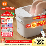 米家小米泡脚桶全自动恒温加热按摩足浴盆智能杀菌洗脚桶过小腿 实用生日礼物 送妈妈送长辈