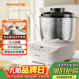九阳（Joyoung）厨师机和面机家用 揉面机 7L大容量 全自动多功能智能面包面粉发酵醒面M70-MC730