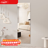 安尔雅穿衣镜浴室镜贴墙全身镜子卧室客厅试衣镜家用30*30直角四片