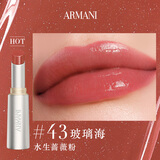 阿玛尼银管口红棱镜水光唇膏43玻璃海蔷薇粉 【0408达人专享】