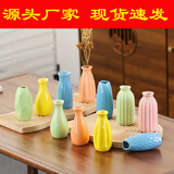 真茂陶瓷小花瓶欧式小清新水培干花插花器客厅卧室家居桌面装饰拼摆件 小净瓶款-粉色