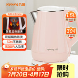 九阳（Joyoung）热水壶烧水壶电热水壶 双层防烫304不锈钢 家用大容量0胶水电热水壶 K15-F626