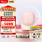 小天鹅（LittleSwan）迷你洗烘蛋【鹅蛋】 内衣洗衣机小型全自动家用 带烘干洗烘一体 迷你 懒人 TND5VI0E 以旧换新