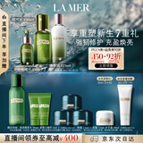 海蓝之谜（LA MER）修护经典3件套装(精萃水+精萃乳+精华)护肤品化妆品礼盒生日礼物