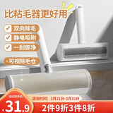 LYNN猫毛清理器吸附神器 宠物除毛刷子粘毛器床单沙发地毯吸猫毛神器