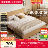 全友家居 北欧原木风板式床1.8米x2米主卧室简约现代家用木板双人大床