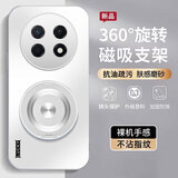 灏客适用华为畅享90ProMax手机壳新款HUAWEI磨砂硅胶软边360°旋转支点支架磁吸全包防摔高级外壳男女 【银色-LUCKY】360°旋转磁吸支架丨肤感磨砂 华为畅享90ProMax