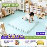 帕克伦xpe加厚3cm拼接垫宝宝爬行垫拼图地垫儿童爬爬垫 蓝色【XPE拼接垫】 50x50x3cm/片 一套4片一色 成套销售