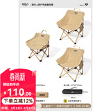原始人（The Primitive）户外折叠椅露营椅子躺椅便携折叠月亮椅小凳子折叠凳钓鱼凳 【一家三口】经典款卡其【绷带加固】+经典儿童款卡其