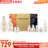 后（The history of Whoo）后套盒拱辰享套装气津水乳霜精华眼霜女护肤品礼盒水油平衡滋润 天气丹水乳霜精华8件套修复