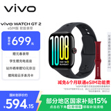 vivo WATCH GT 2 eSIM版 曜石黑  超窄边高亮大屏照片表盘一碰换 eSIM独立通信智能手表情侣手表送女友