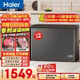 海尔（Haier）300L单温冰柜小型家用小冰柜减霜一级能效大容量深冷冷柜小冰箱宝蓝同款BC/BD-300GHEPCD国家补贴