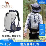 骆驼（CAMEL）【山栖】户外轻便登山包大容量专业徒步防水旅行包背包双肩包男女