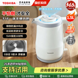 东芝（TOSHIBA）电热水壶 进口Strix温控器316不锈钢母婴级食品级家用1.5L保温开水烧水壶双层防烫安全倾倒防漏水 1.5L 【水物语丨白色】