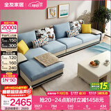 全友家居现代简约风L型布艺沙发家用客厅科技布转角沙发家具政府补贴 水蓝|布皮沙发|面料可拆洗|右妃位 多人位 3.67m