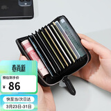 高尔夫GOLF卡包男士多卡位防盗刷银行卡包女大容量风琴卡片包零钱包男名片夹卡套礼盒装5V716404J卡包