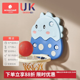 科巢篮球架儿童篮球框室内投篮挂式1一3岁2宝宝家用球类玩具男孩 恐龙款-克莱因蓝（强力三吸盘）