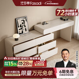 法莎蒂实木梳妆台卧室现代简约收纳化妆桌一体轻奢烤漆梳妆桌MD 1m梳妆台+1.2m边柜