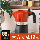 比乐蒂红色双阀摩卡壶2杯份咖啡壶便携手冲意式咖啡机