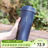 乐扣乐扣（LOCK&LOCK）保温杯遇见元气保温保冷咖啡杯男女高颜值水杯子550ML海蓝色