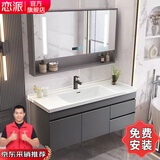恋派浴室柜 陶瓷一体盆卫生间洗脸盆柜组合悬挂式洗漱台智能洗手盆柜 智能镜箱】珠光灰+陶瓷盆 80cm