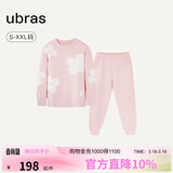 ubras有钱花半边绒情侣家居服套装男女同款睡衣秋冬冷桃粉XXL