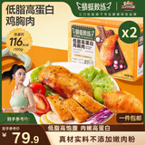 三只松鼠蜻蜓教练鸡胸肉2000g高蛋白即食健身控卡代餐量贩装休闲食品