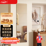 安尔雅 穿衣镜高清超白全身镜子无框粘贴墙卧室客厅试衣镜家用化妆镜