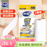 妙洁粘尘器 可撕式粘尘滚粘毛除尘器(家居专用型) 替换装2卷