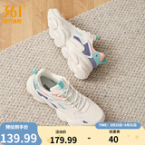 361°女鞋运动鞋女云朵夏季网面透气厚底增高复古老爹鞋百搭休闲鞋子女 【春夏革面】羽毛白/粉紫灰 37