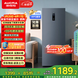 澳柯玛（AUCMA）155升立式冰柜冷柜变频风冷无霜一级能效冷藏冷冻保鲜柜超低温速冻小冰箱BD-155WPHKSD 以旧换新