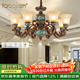 韬齐 欧式吊灯美式客厅灯卧室餐厅灯大气别墅灯挑空高级奢华复古灯具 【8头】适用15-22m²（带遥控） 全光谱三色LED灯泡