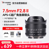 七工匠尼康定焦镜头 z卡口 黑色 7.5mm f2.8鱼眼镜头 超广角 全景广角定焦适合z30 z5 z50二代 z8 z6二代