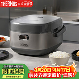 膳魔师（THERMOS）电饭煲家用有钛内胆不粘0氟涂层加热多功能智能4升3-5人饭煲 【有钛内胆】0涂层健康饭 4L