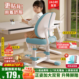 益威（EIEV）儿童学习椅可升降学生椅子儿童写字椅儿童小学生座椅电脑椅可调节 标准款-升降加固脚踏+9cm追背+手摇升降-蓝