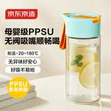 京东京造 水杯 运动大容量学生儿童吸管杯子PPSU防摔耐高温活力蓝橙550mL