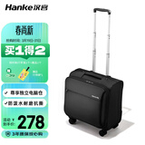 汉客万向轮拉杆箱男女商务旅行箱小行李箱子登机箱密码箱16英寸黑色