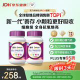 善存女士复合维生素 B族多种VCED烟酰胺叶酸VK2硒B12 紫瓶120粒*2