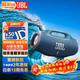 JBL BOOMBOX4  音乐战神三代四代 便携蓝牙音箱 低音炮 户外音箱 boombox3 WIFI版Hifi音质 音响 【新品】音乐战神4代-蓝色 【国行全新正品】