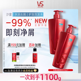 沙宣大红瓶水润洗发水去屑500g*2套装单依纯同款去油柔顺洗头膏洗发露