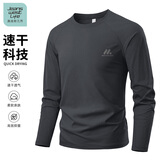 JEANSWEST LIFE真维斯速干长袖T恤男夏季排汗抗菌跑步训练服宽松大码男士打底衫