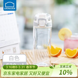 乐扣乐扣（LOCK&LOCK）人鱼线塑料运动水杯夏天便携水壶带刻度提手男女水杯子520ML白色