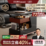 法莎蒂政府补贴客厅边几可移动沙发边桌意式极简边柜小推车茶几置物架 BJ3024【黑+胡桃色】可移动小推车边几