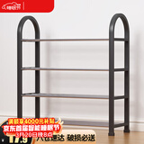 安尔雅 鞋架门口多层简易鞋柜客厅宿舍出租房收纳架子加粗  四层50cm