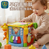 谷雨（GOODWAY）手拍鼓0-1岁6婴儿益智玩具游戏桌儿童六面体忙碌板拍拍鼓生日礼物