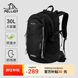 伯希和（Pelliot）登山包户外背包大容量书包男女超轻便徒步旅行双肩包165025051黑
