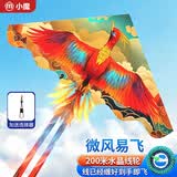 小魔风筝儿童成人潍坊大型风筝儿童户外玩具男孩女孩生日儿童礼物